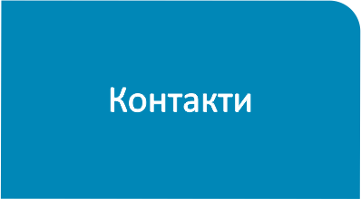 kontakti stelaji display