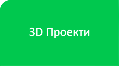 logo proekti